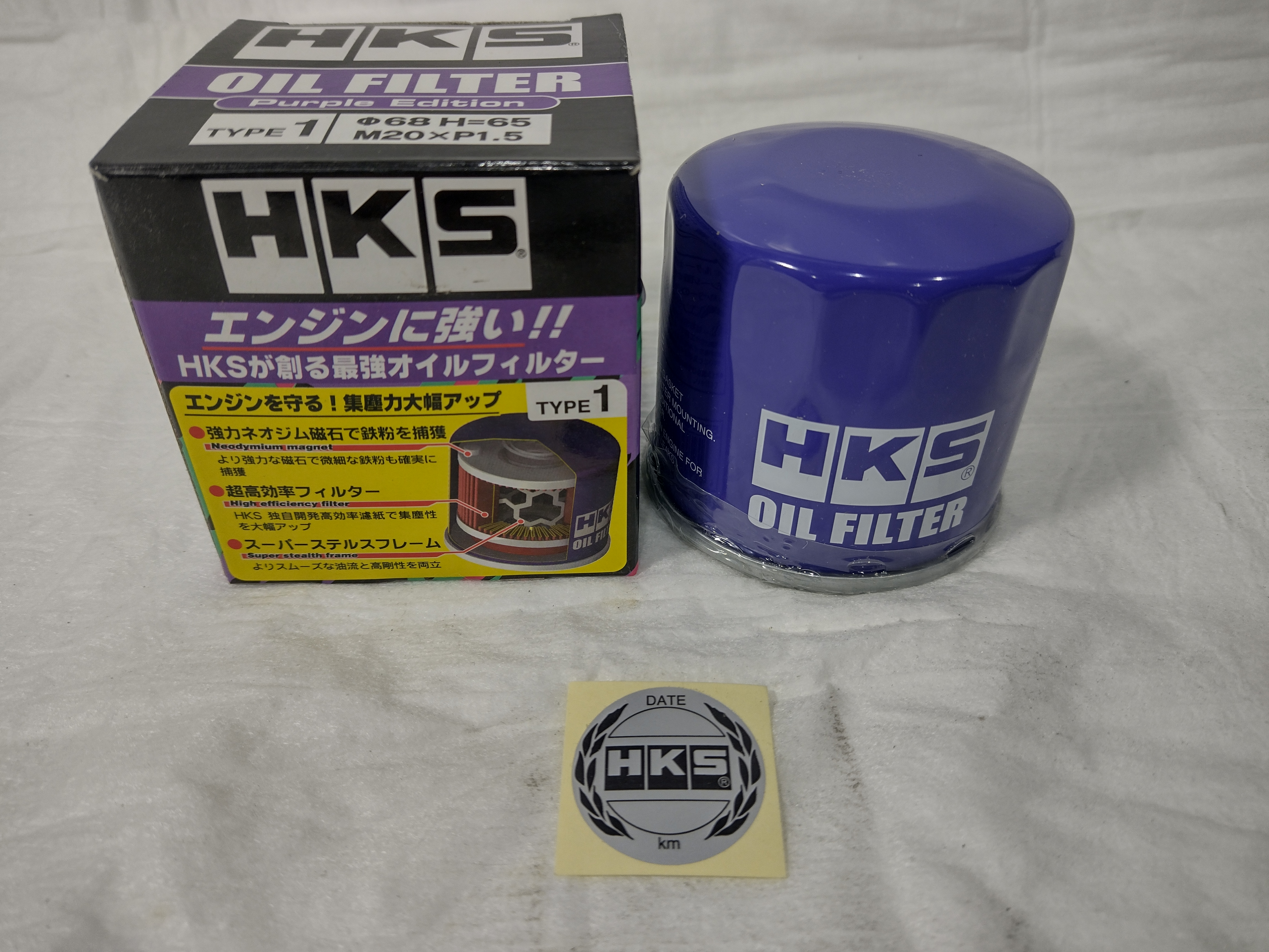 HKS Ölfilter Type 1 violett 68mm M20x1.5 für Subaru, Mitsubishi, Toyota, Nissan, 52009-AK005V