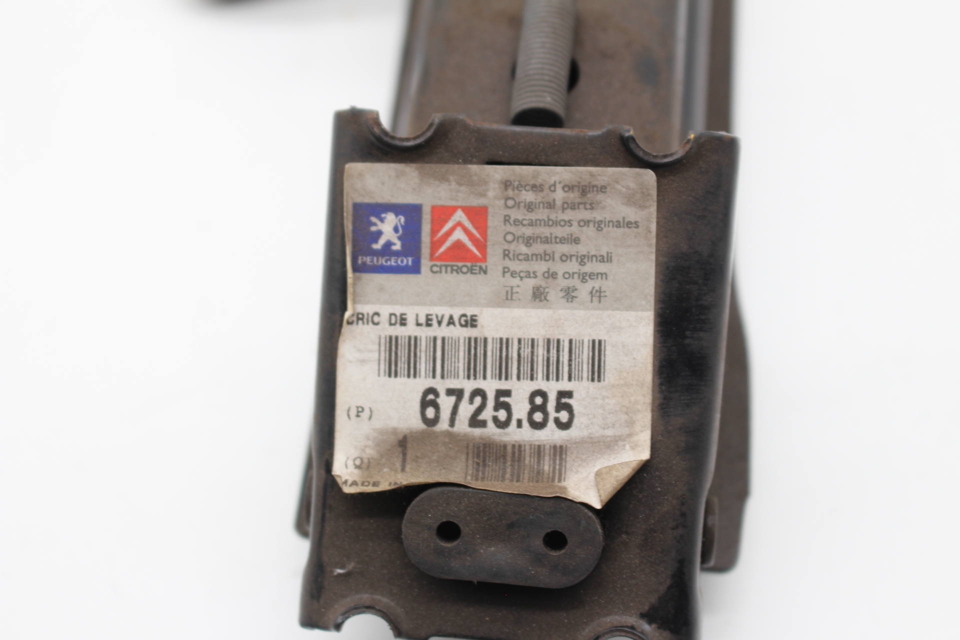 Peugeot / Citroen WAGENHEBER 672585 NEU NOS NEW OEM