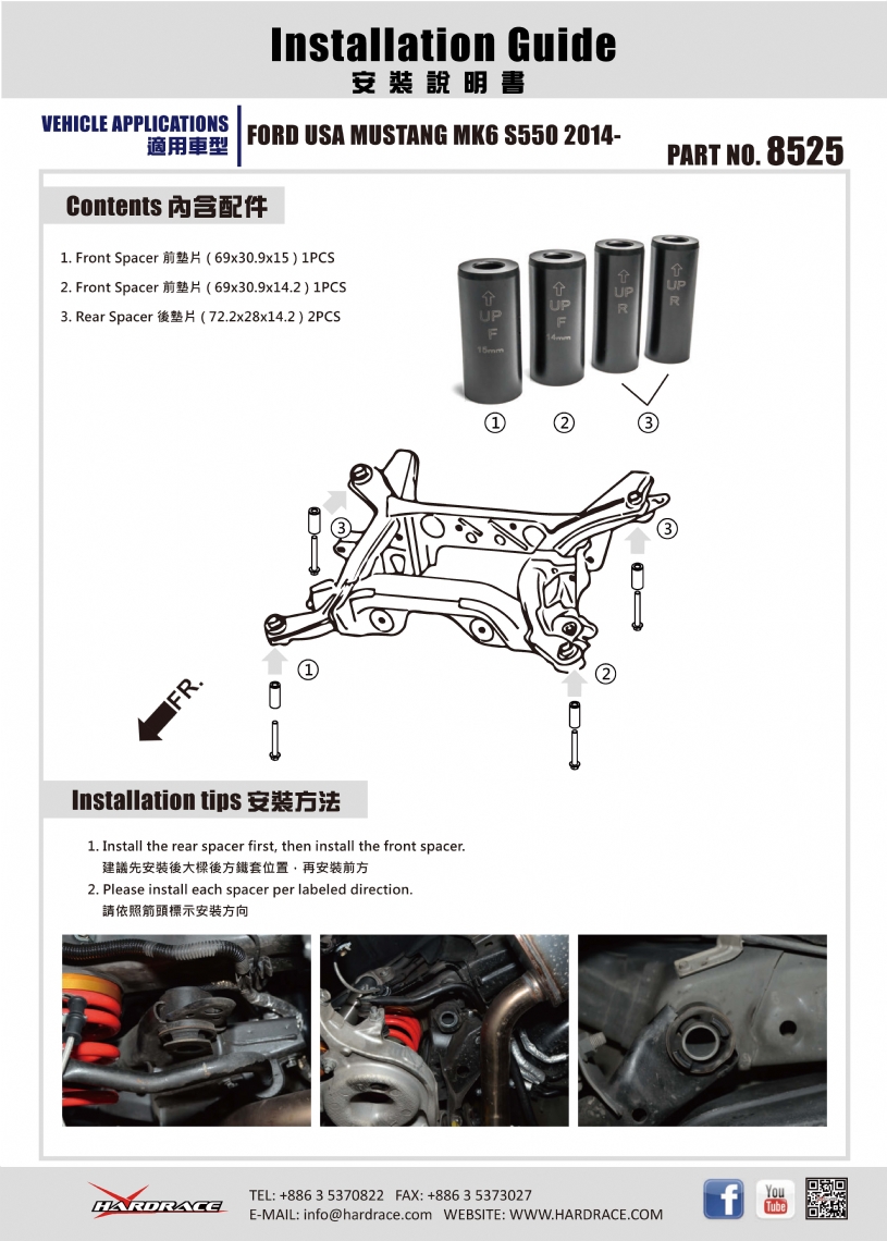 Hardrace Alignment Kit hinten für Ford Mustang MK6 S550