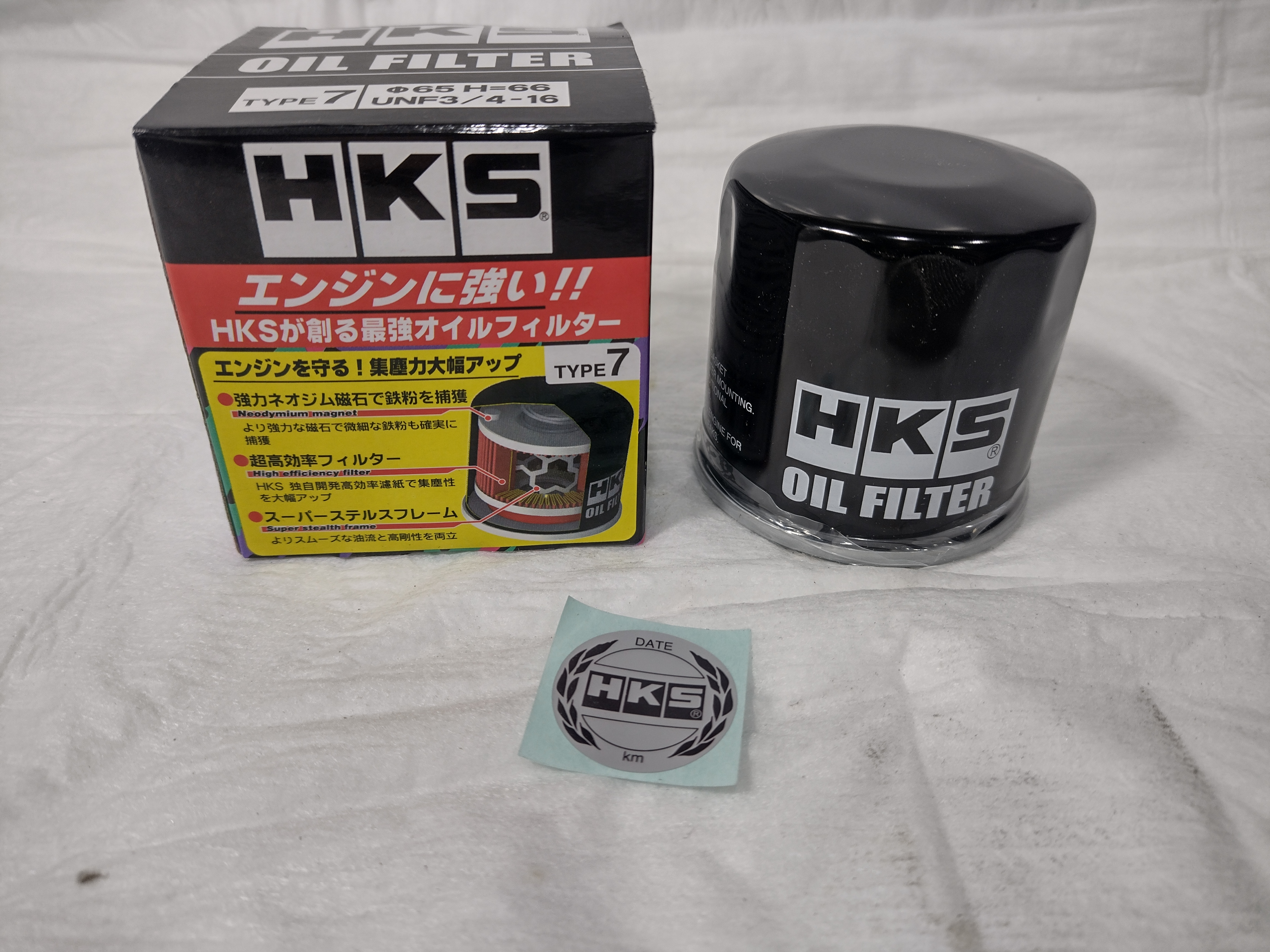 HKS hybrid sports Ölfilter 65mm UNF 3/4 -16 für Nissan Skyline, Suzuki, Toyota - 52009-AK011 HKS hybrid sports Ölfilter 65mm UNF 3/4 -16 für Nissan Skyline, Suzuki, Toyota - 52009-AK011
