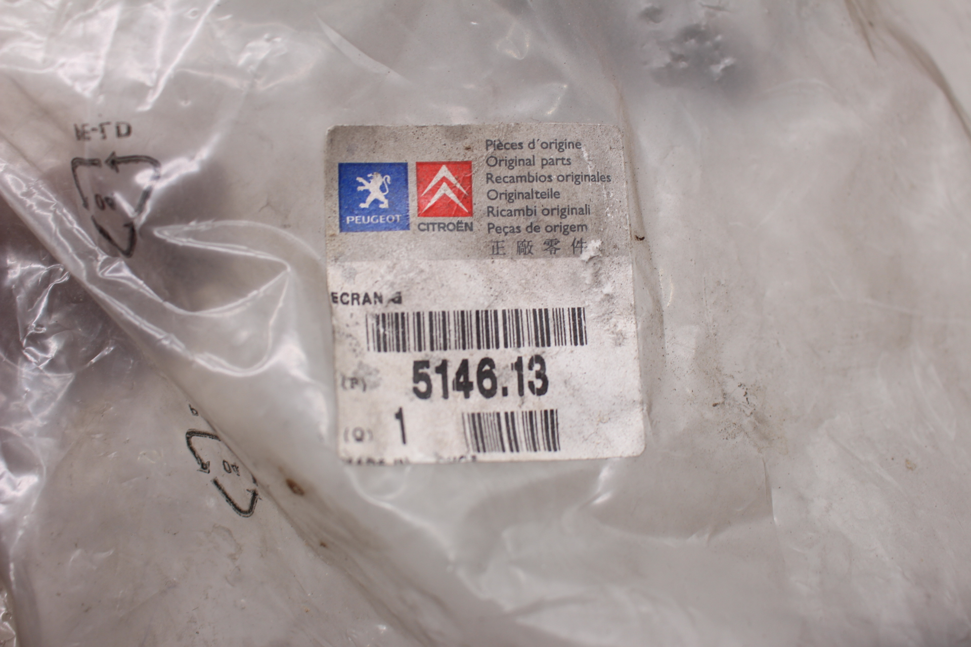 Peugeot / Citroen SCHUTZBLECH 514613 NEU NOS NEW OEM