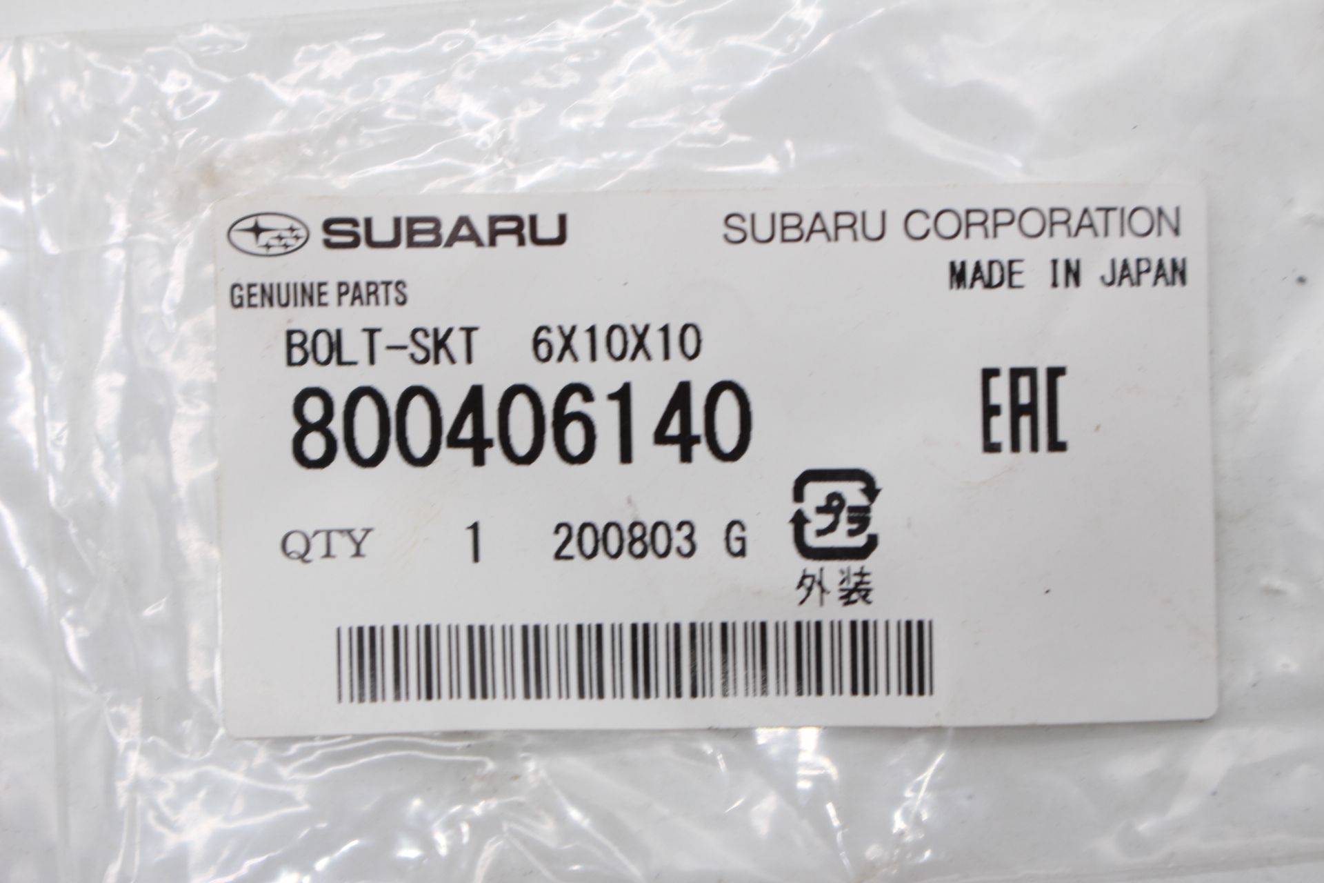 Schraube Ölseperator 800406140 für Subaru Impreza (EJ154, EJ204, EJ204, EJ255) 2005+, Forester, Legacy (EJ204, EJ253, EJ255) 2005-2011,