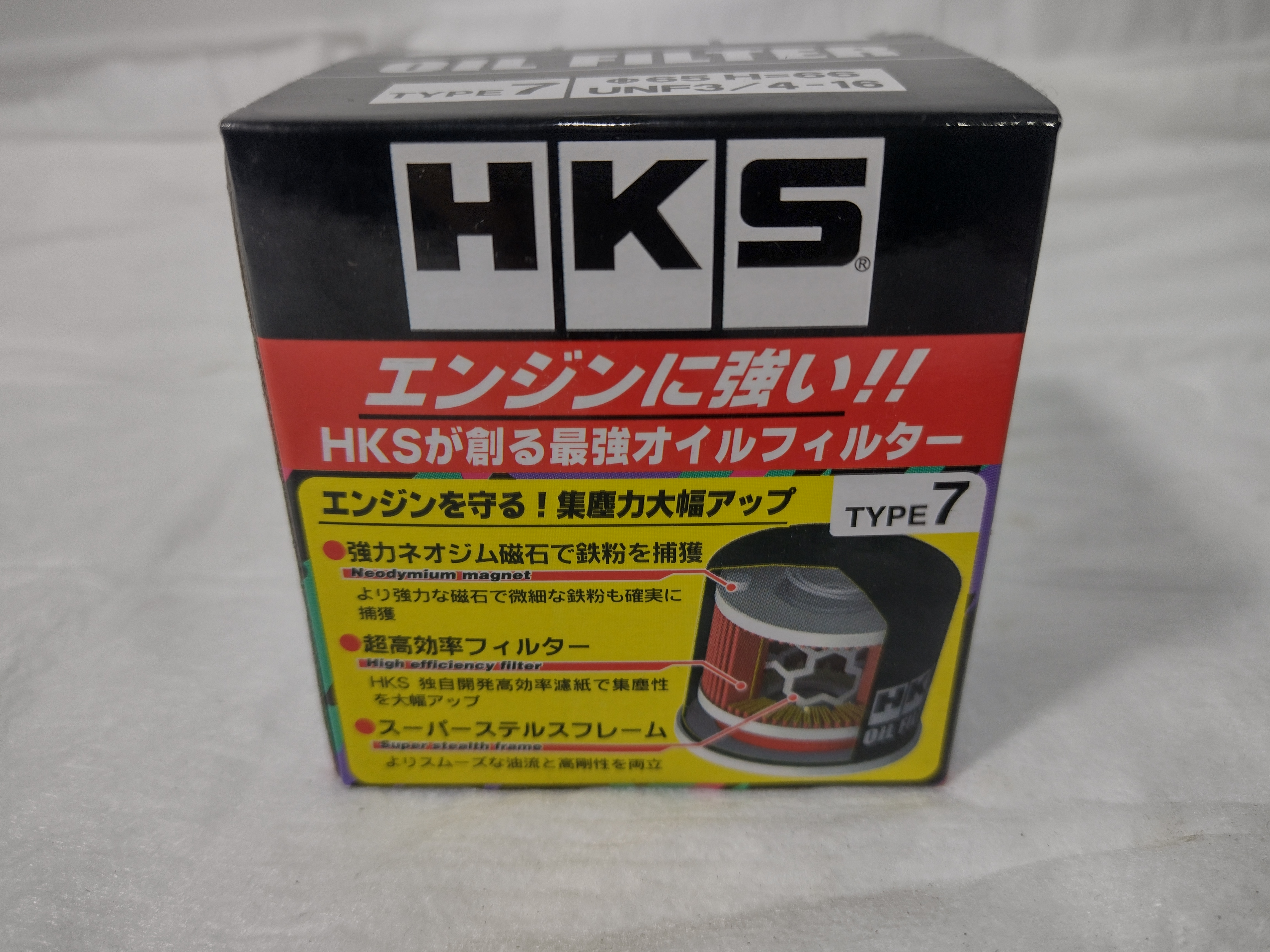 HKS hybrid sports Ölfilter 65mm UNF 3/4 -16 für Nissan Skyline, Suzuki, Toyota - 52009-AK011