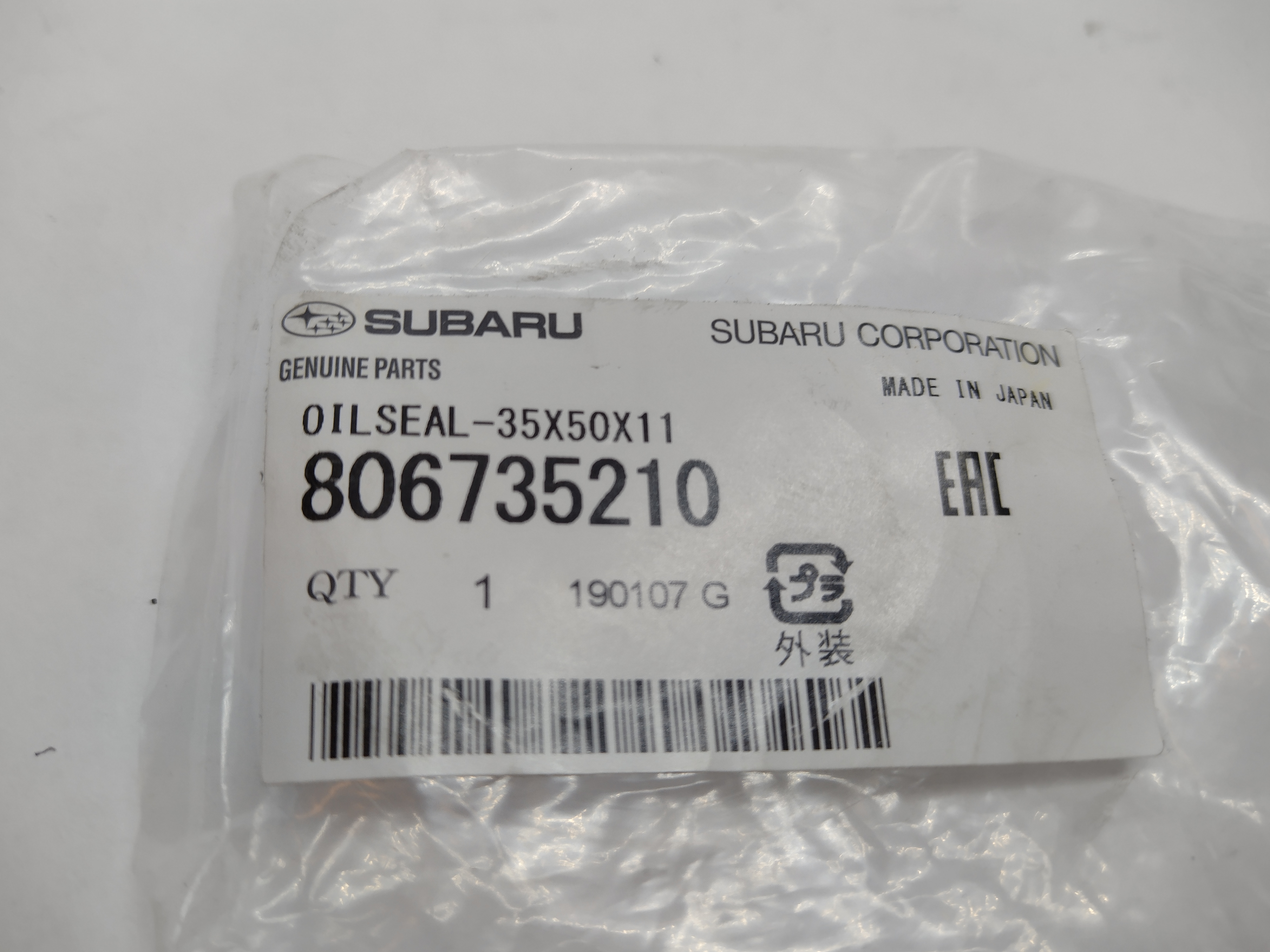 OEM Simmerring Ausgangswelle für Subaru Getriebe 806735210