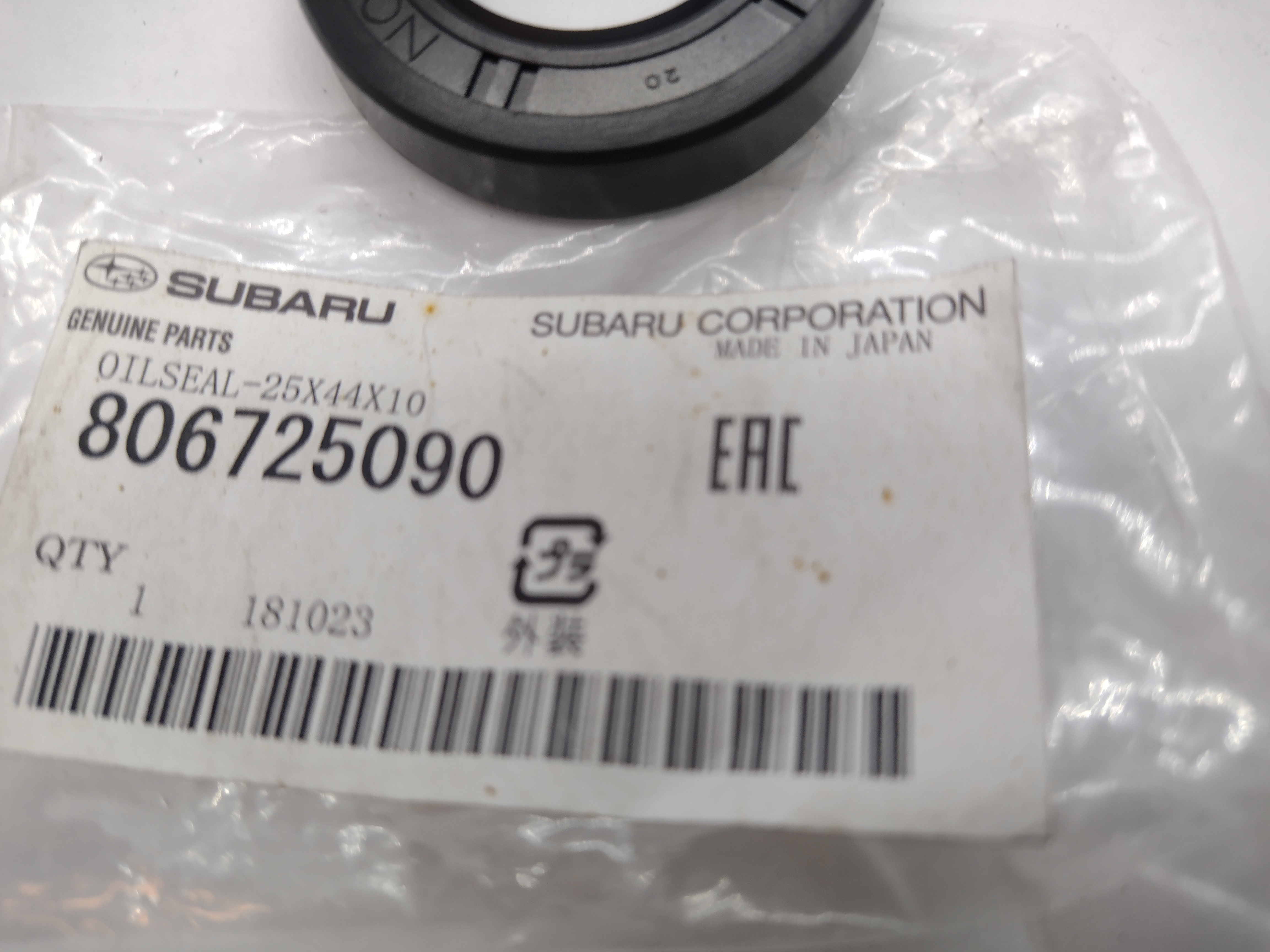OEM Simmerring Eingangswelle für Subaru 5 Gang Getriebe 806725090