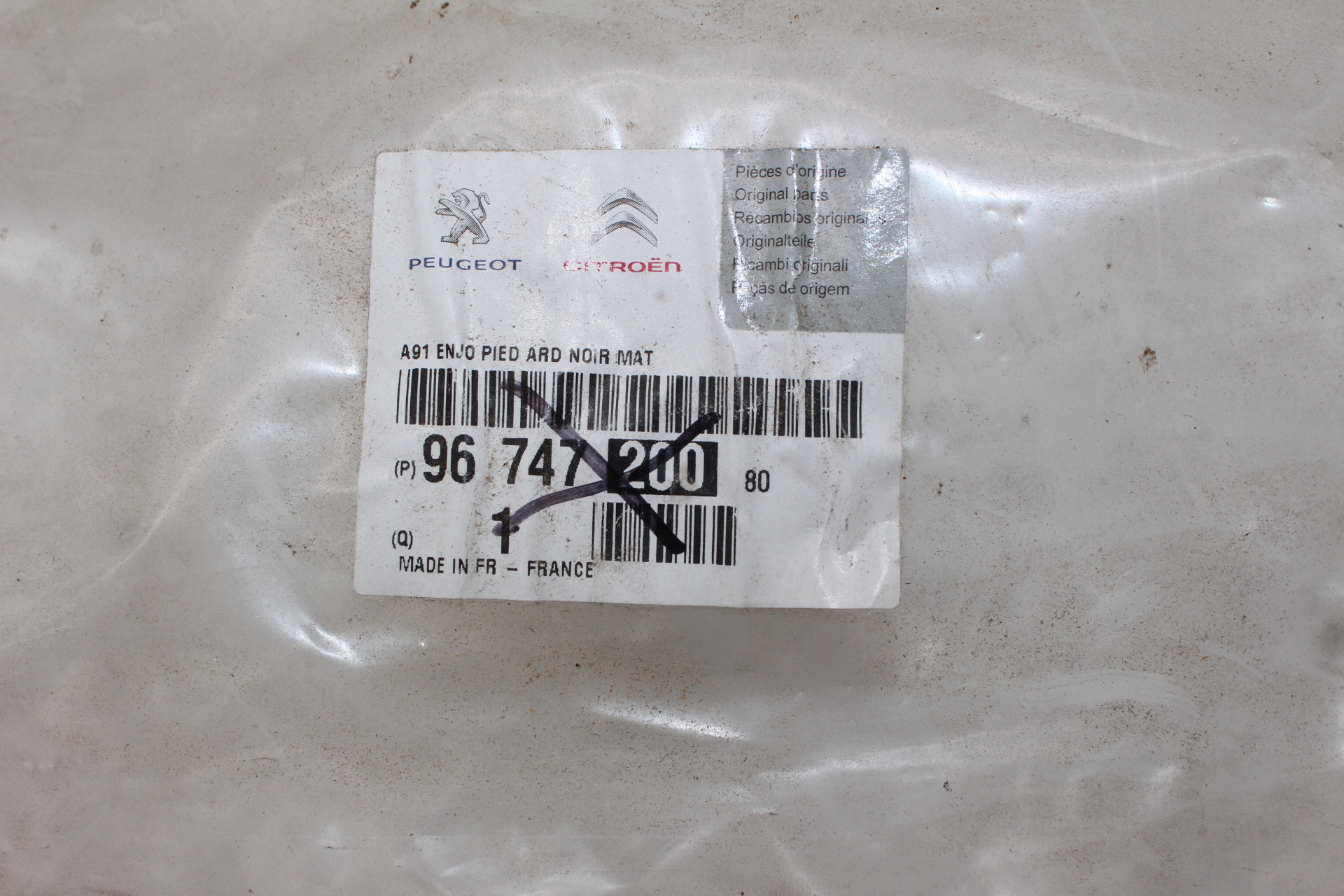 Peugeot 208 ZIERSTUECK C Säule links 9674720080 NEU NOS NEW