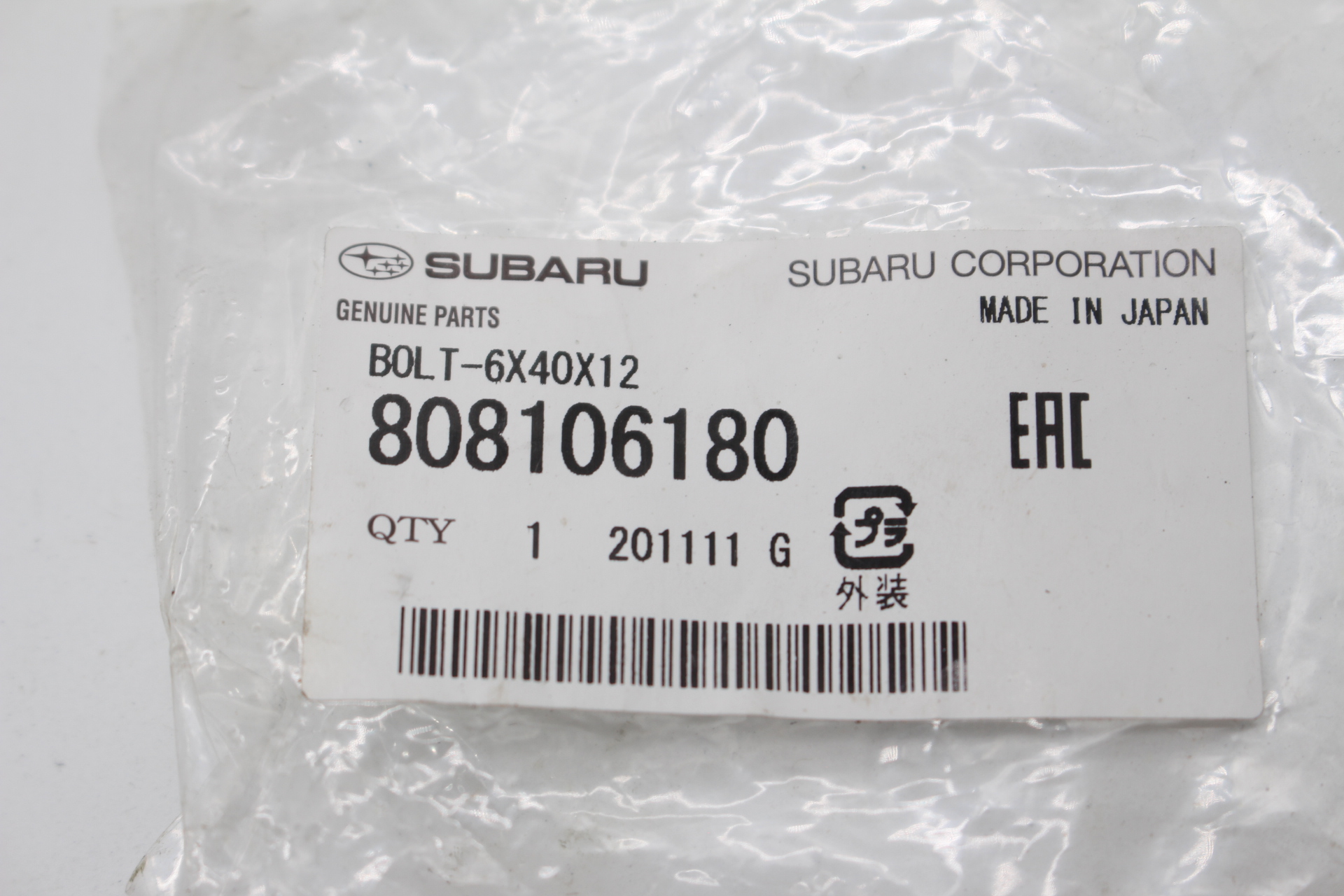Schraube Nockenwellenbock M6 808106180 für Subaru Impreza (GT/WRX/STI), Forester, Legacy/Outback 