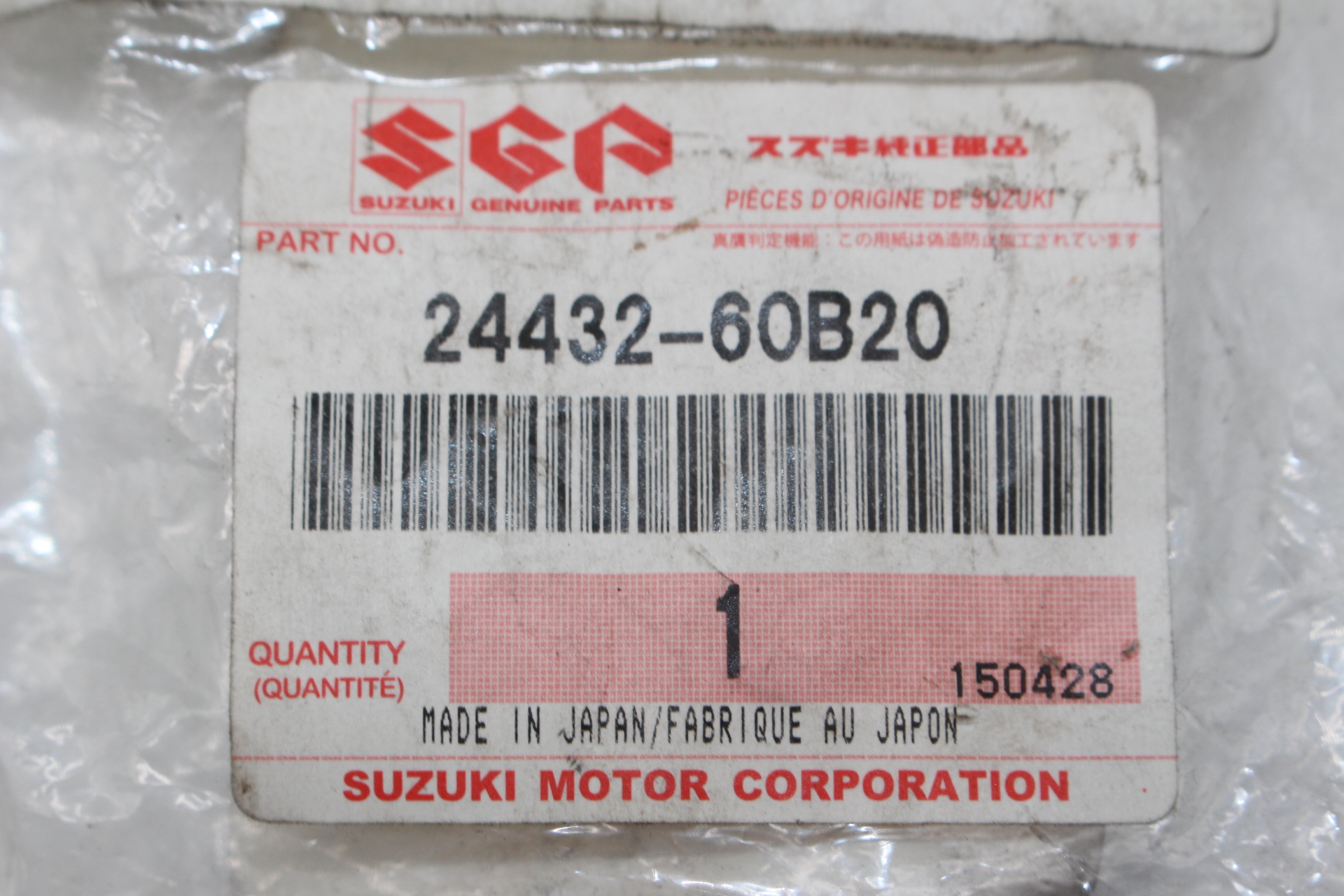 Suzuki Getriebesynchronisierung, 3./4. Gang Suzuki Baleno Ignis Jimny Swift 24432-60B20 NEU NOS NEW