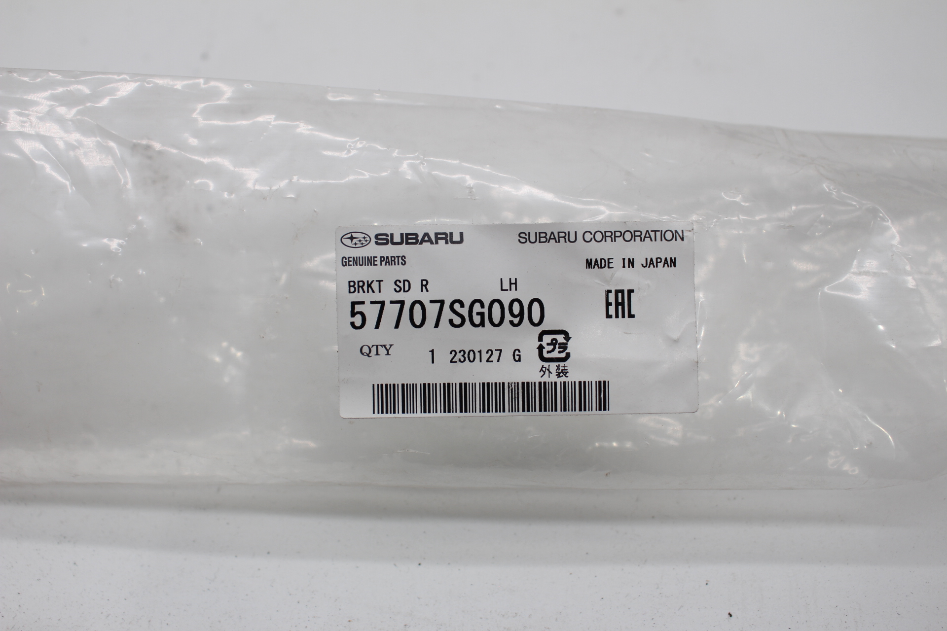 Stoßstangenhalter hinten links 57707SG090 für SUBARU Forester SJ 14-18