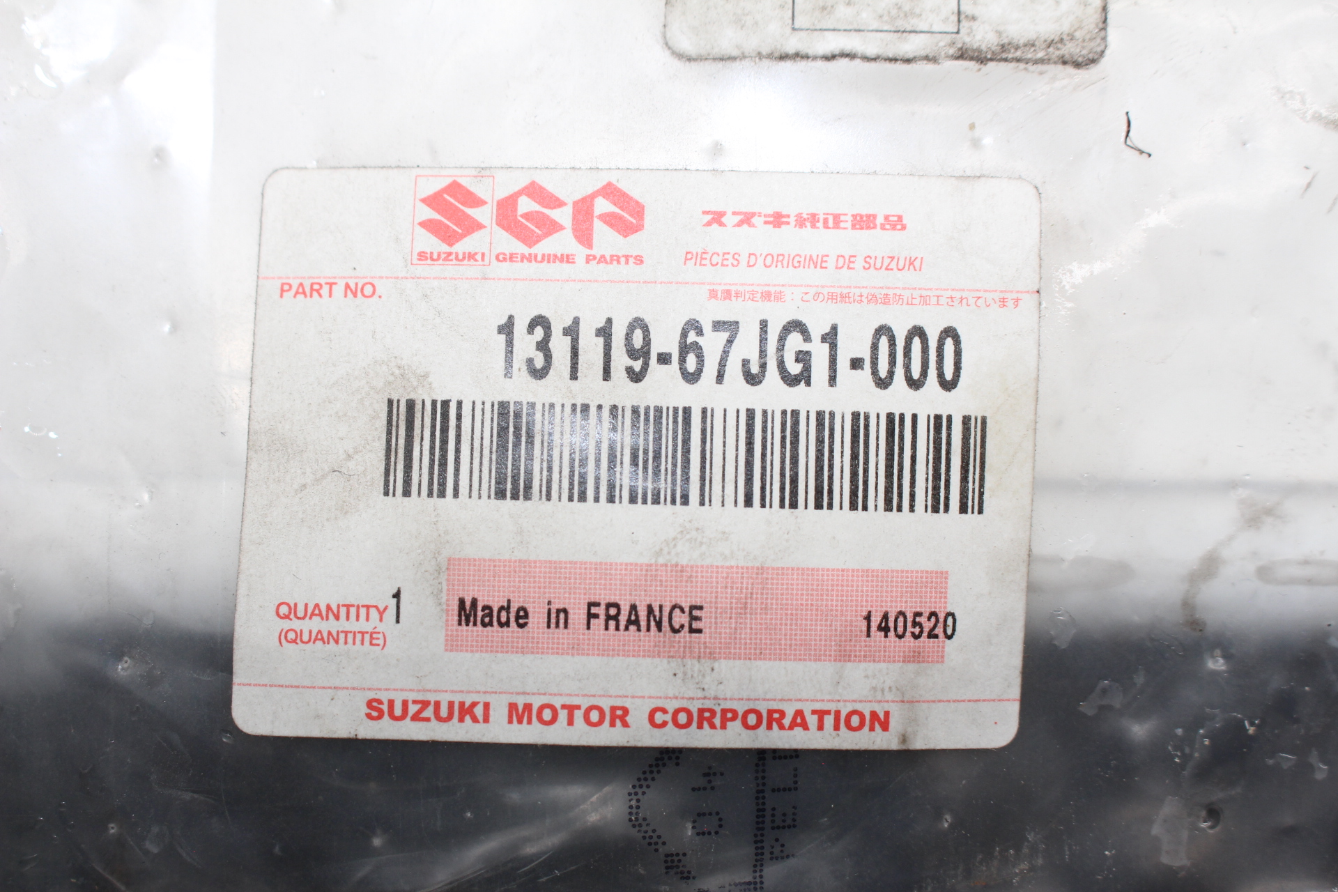 Dichtung Ansaugbrücke 13119-67JG1 für SUZUKI Grand Vitara II 1.9 DDiS