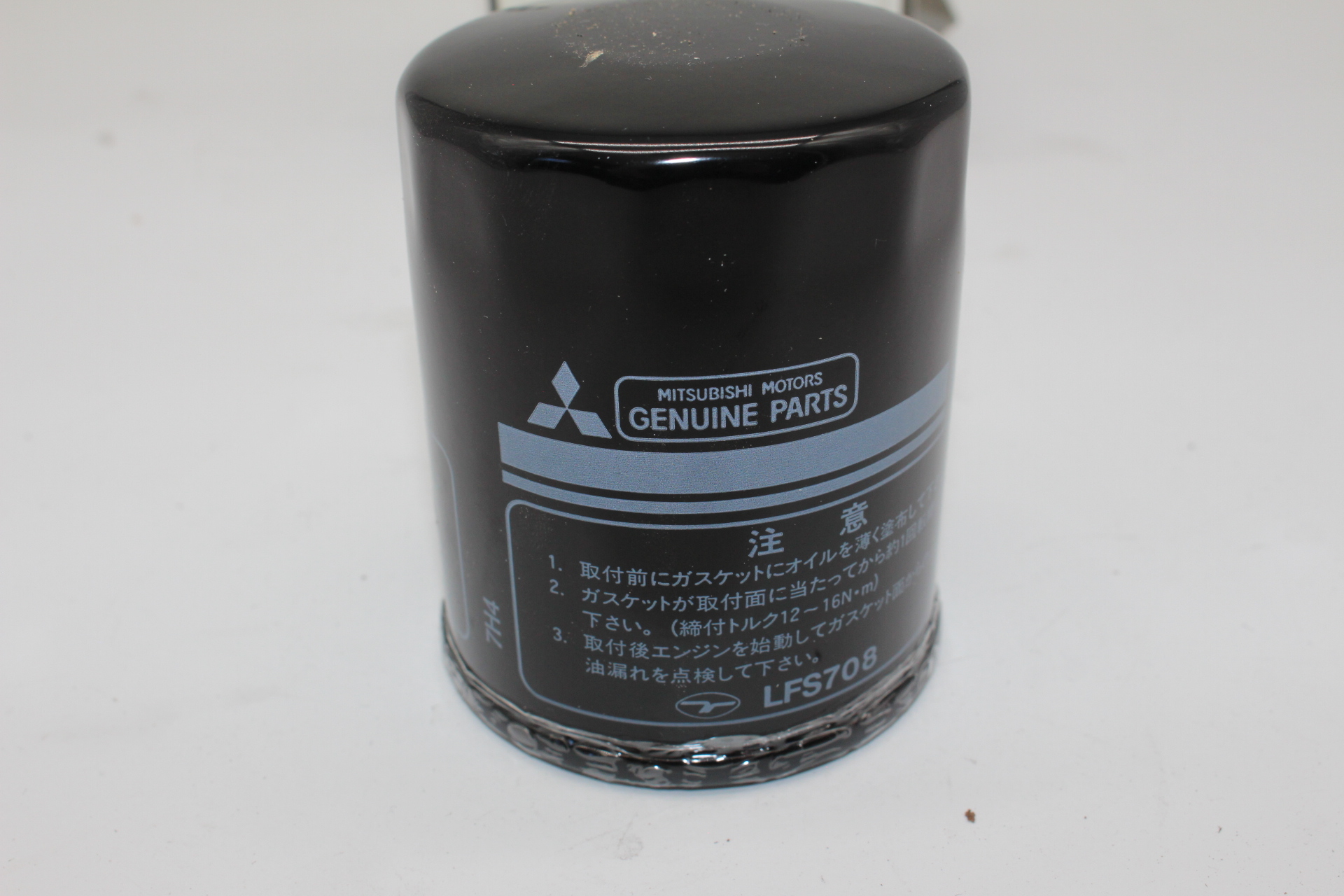 Peugeot / Citroen Ölfilter 1109CG Mitsubishi MD360935 NEU NOS NEW