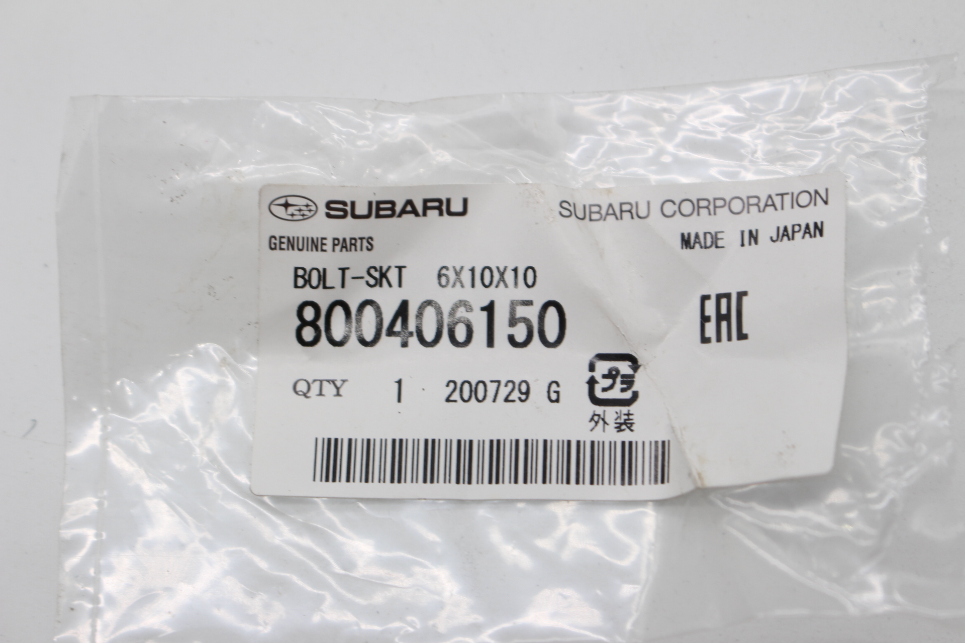 Schraube Ölleitblech Motorblockgehäuse 800406150 für Subaru Impreza WRX/STI (EJ154, EJ204, EJ204, EJ255) 2005+, Forester 2007-2012, Legacy (EJ204, EJ253, EJ255) 2003-2014