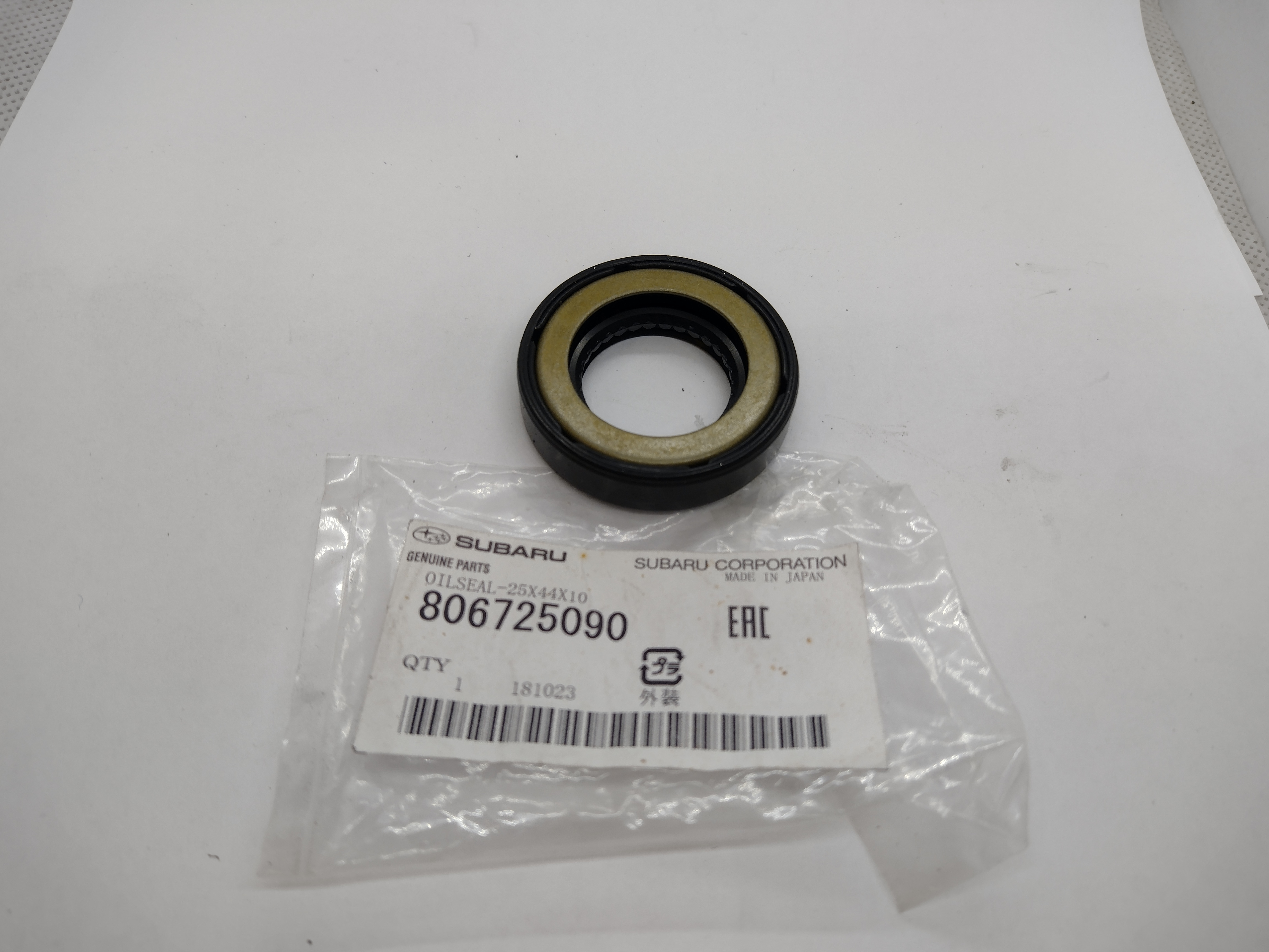 OEM Simmerring Eingangswelle für Subaru 5 Gang Getriebe 806725090 OEM Simmerring Eingangswelle für Subaru 5 Gang Getriebe 806725090