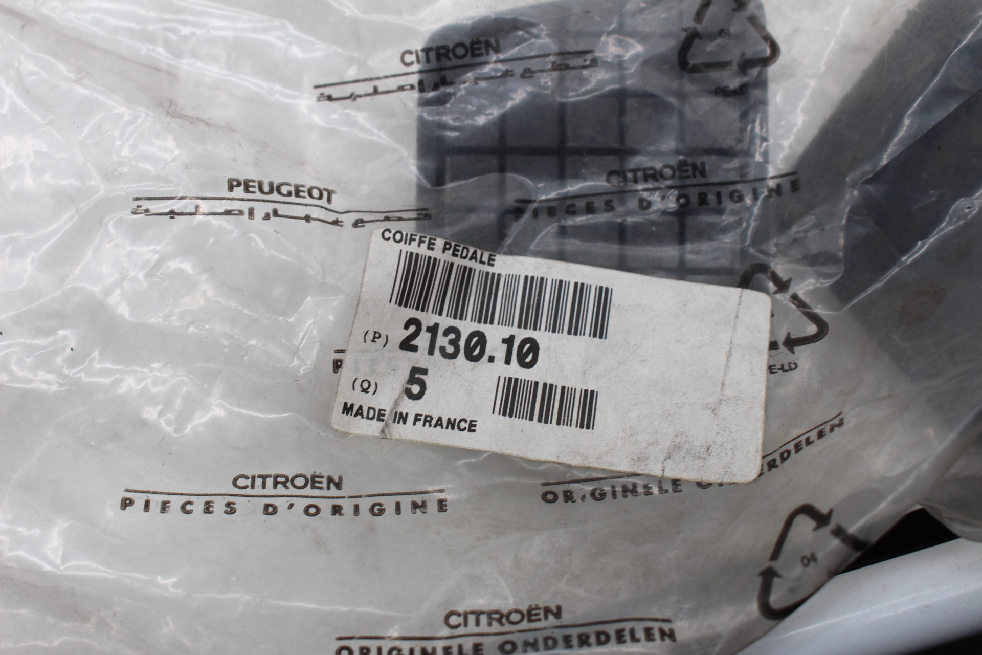 Peugeot 205 Pedalgummi Pedalbelag, Kupplungspedal 213010 NEU NOS NEW