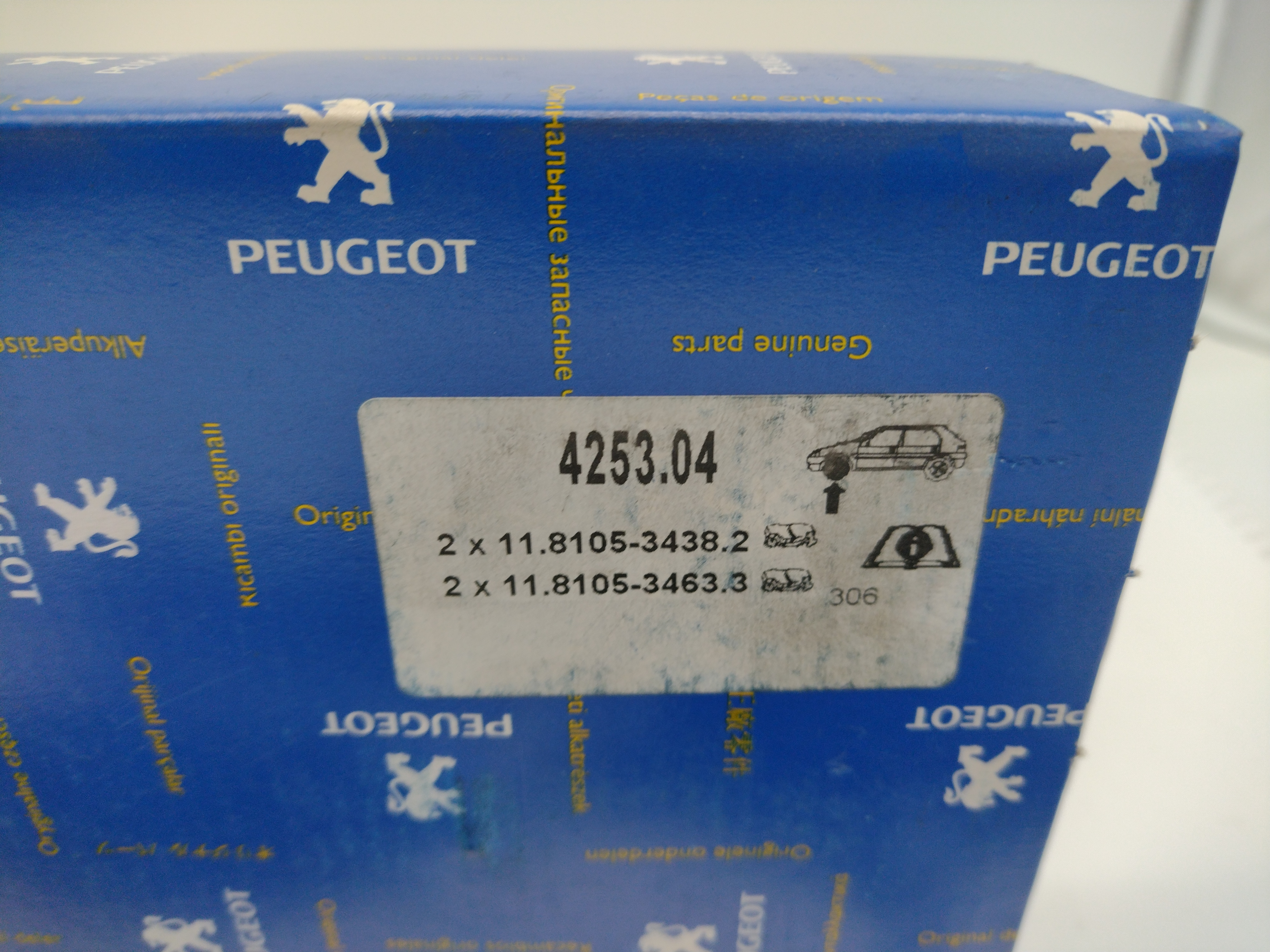 Peugeot / Citroen Bremsbeläge vorne (Sys.ATE-TEVES) 425304 NEU NOS NEW